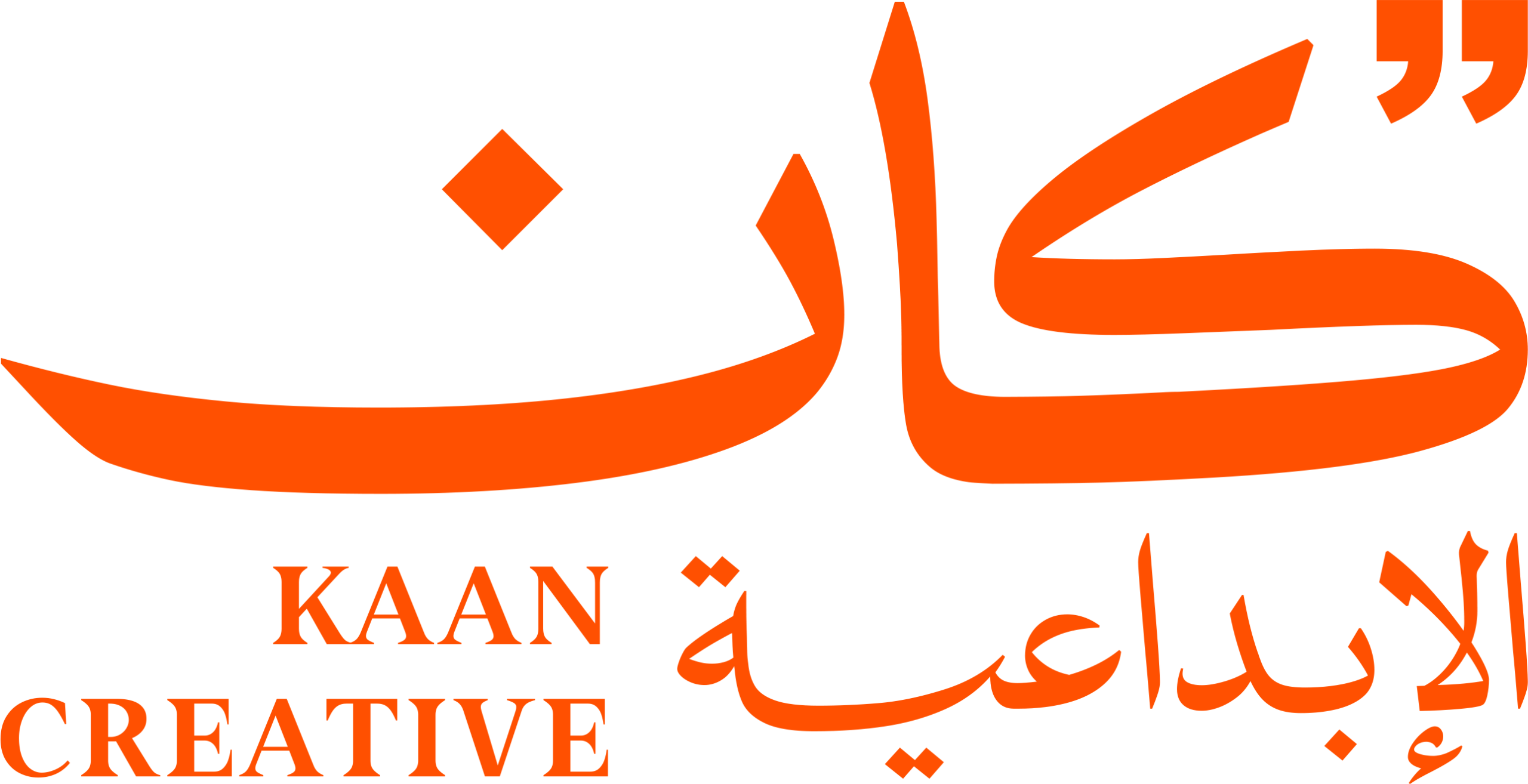 وكالة كان الإبداعية | Kaan Creative Agency