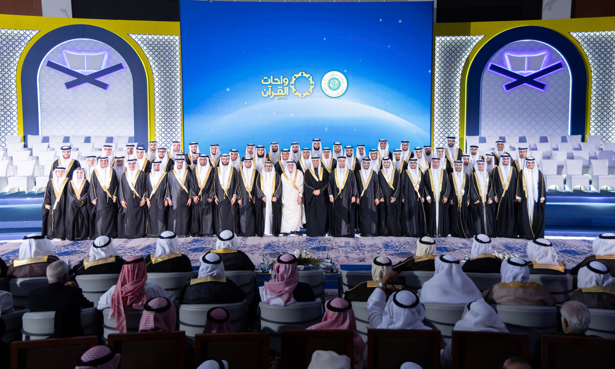 حفل تكريم ٣٠٠ حافظ