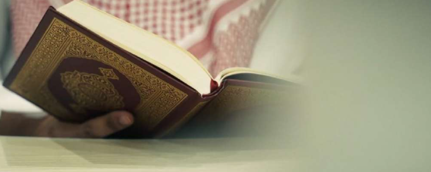 وثائقي مركز الإمام جعفر الصادق